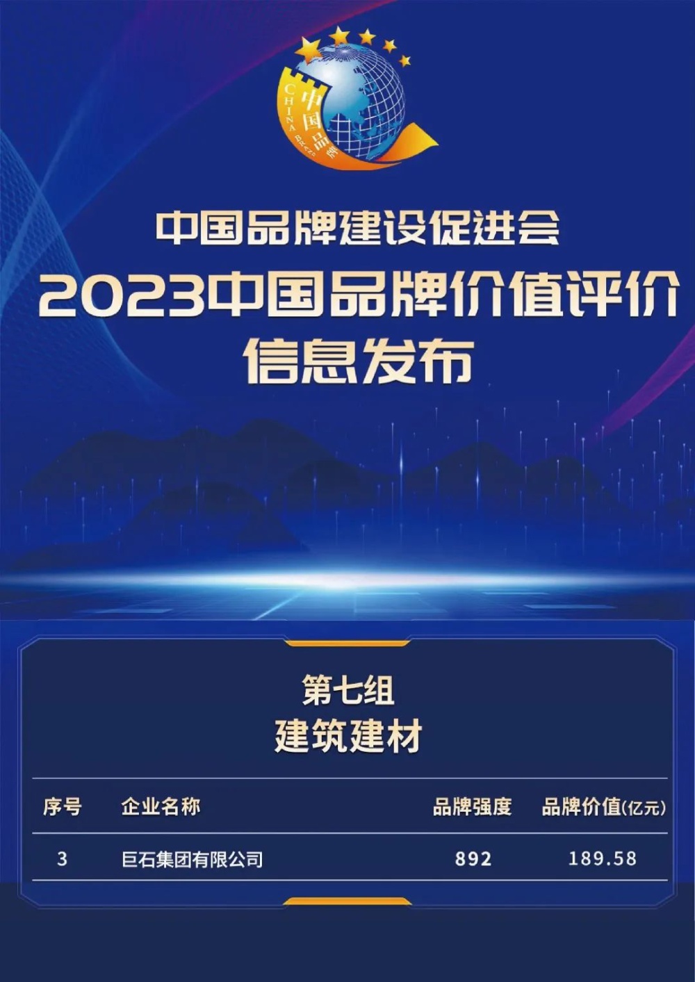 18LUCK(中国区)官方网站