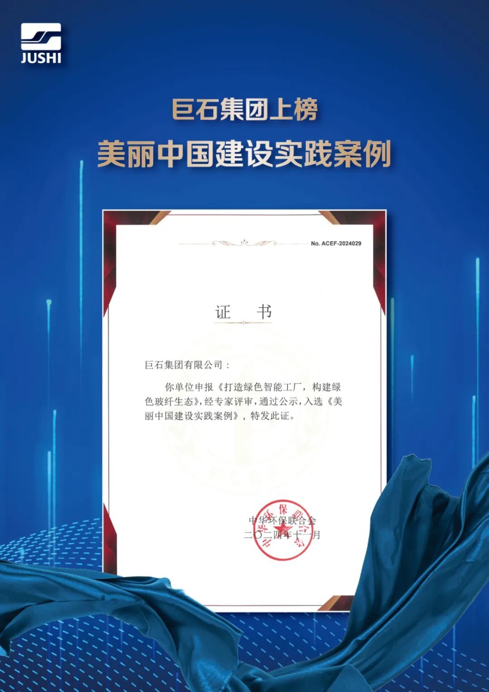 18LUCK(中国区)官方网站