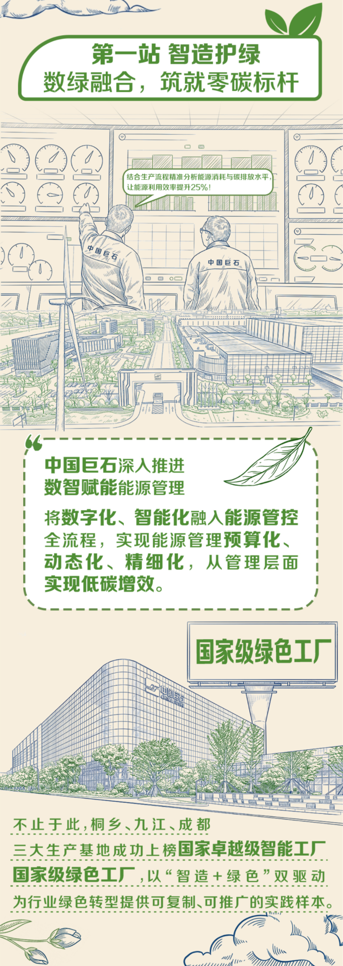 18LUCK(中国区)官方网站