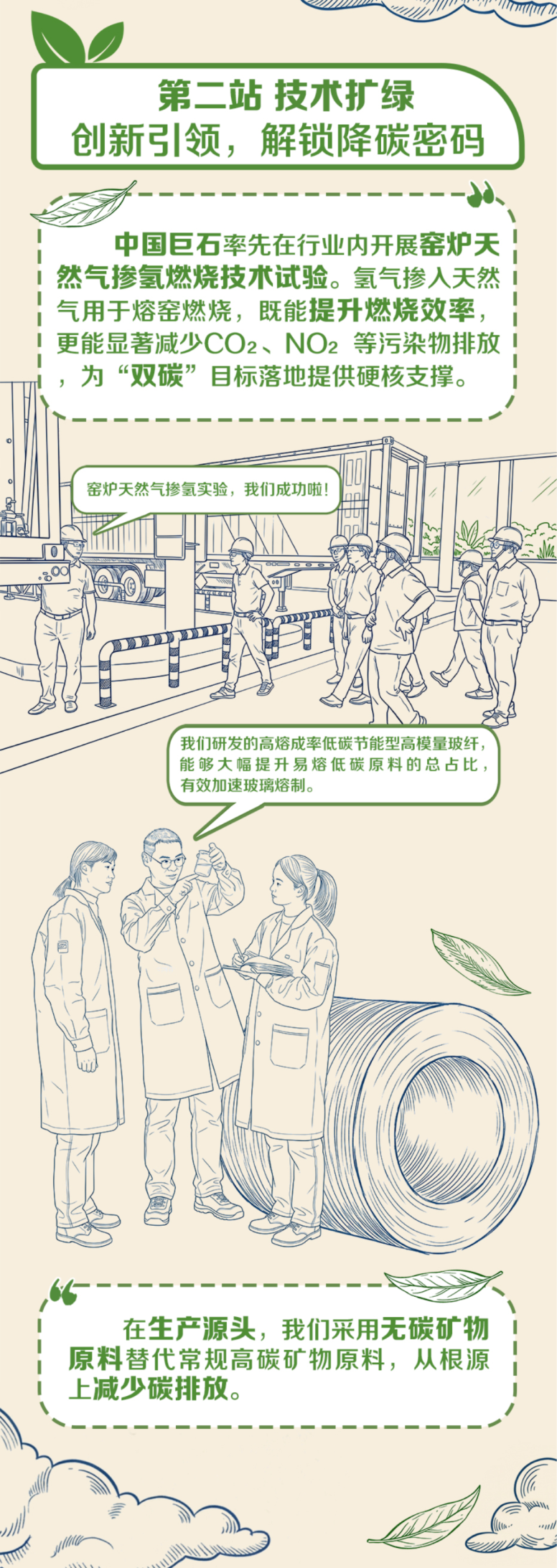 18LUCK(中国区)官方网站