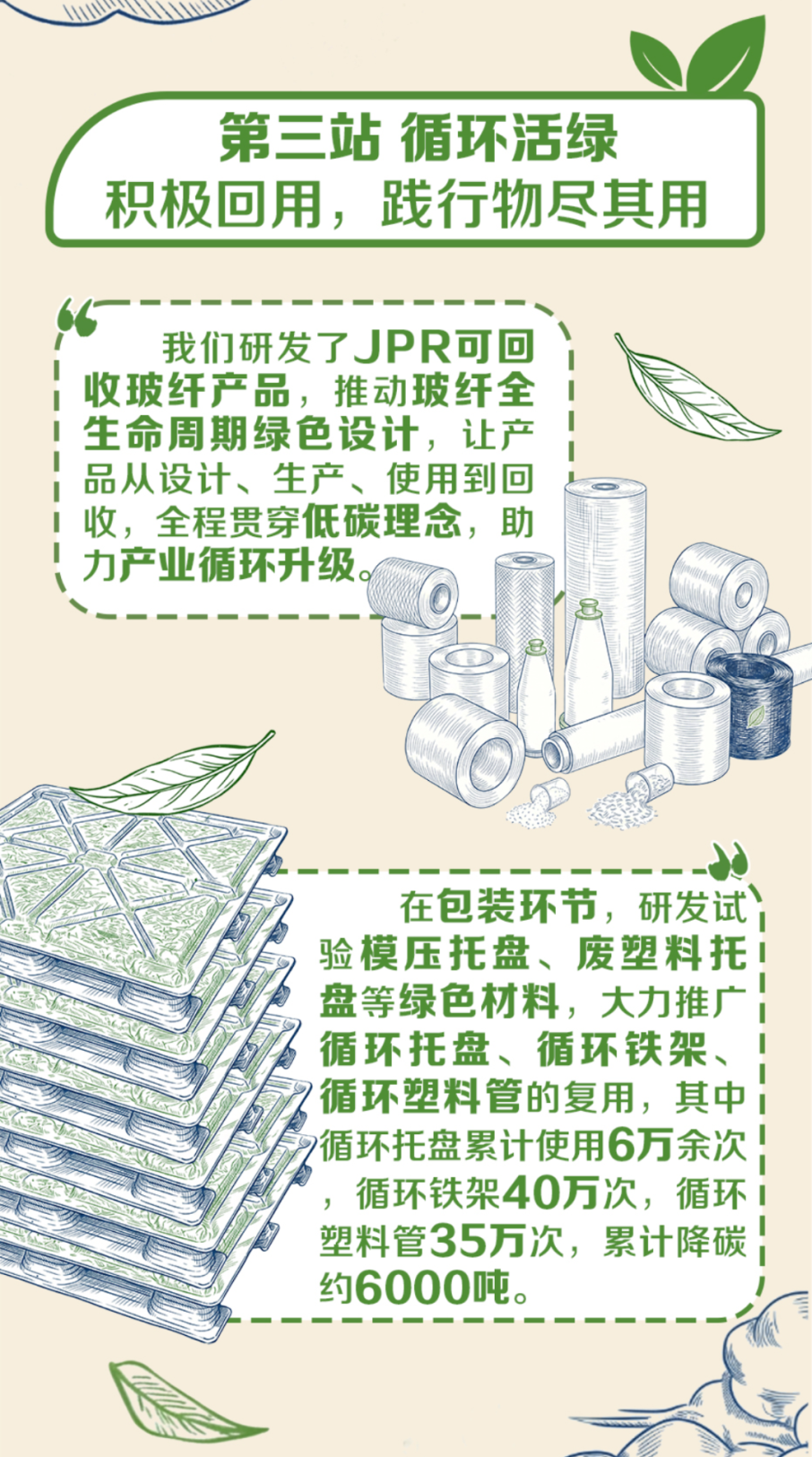 18LUCK(中国区)官方网站