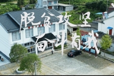 中国18LUCK“脱贫攻坚 走进石台”党建公益活动暖心举行