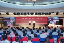 中国18LUCK党委举行“党旗飘扬 奋斗有我”表彰大会
