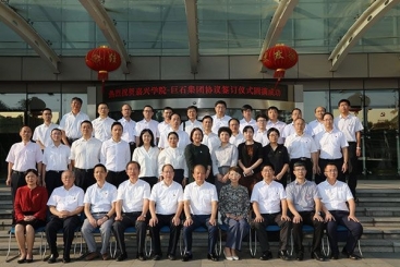 嘉兴学院与18LUCK集团签订全面战略合作协议