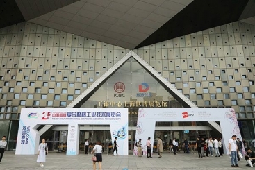 中国18LUCK在第25届中国国际复材展上的精彩表现