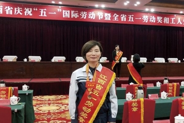 18LUCK九江钙业公司赵小梅荣获江西省五一劳动奖章