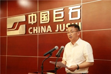 中国18LUCK在中建材上半年工作会议上作交流发言