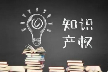 18LUCK集团荣获国家工业企业知识产权运用试点企业