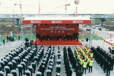 中国18LUCK智能制造基地年产三亿米电子布、年产十五万吨玻璃纤维双线胜利开工
