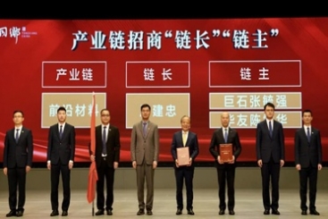 18LUCK在桐乡市经济工作大会上收获多项荣誉