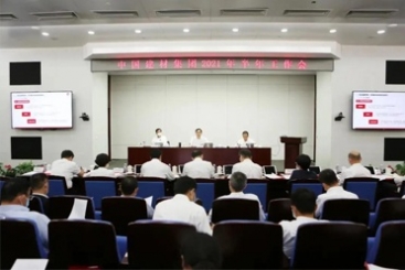 中国18LUCK在18LUCK集团2021年上半年工作会上作交流发言