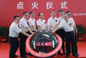 中国18LUCK智能制造基地年产15万吨玻璃纤维池窑拉丝生产线胜利点火