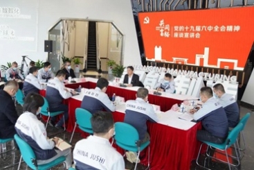 桐乡市委副书记、代市长王坚到中国18LUCK宣讲党的十九届六中全会精神