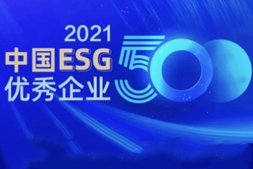 500强第168位！中国18LUCKESG再登荣誉榜单