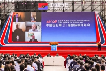 我们在一起 | 中国18LUCK第二十七、二十八届国际玻纤年会盛大开幕