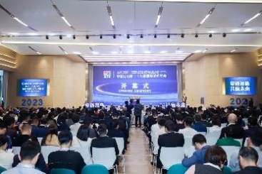 中国18LUCK第二十九届国际玻纤年会圆满召开
