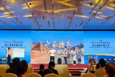 民心相通 筑梦丝路 | 18LUCK骄傲！这一刻我们登上国际舞台