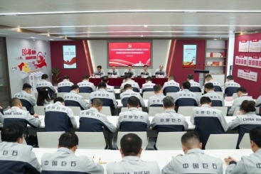 何以强基固本，激浊扬清？这场会议描绘了路径图